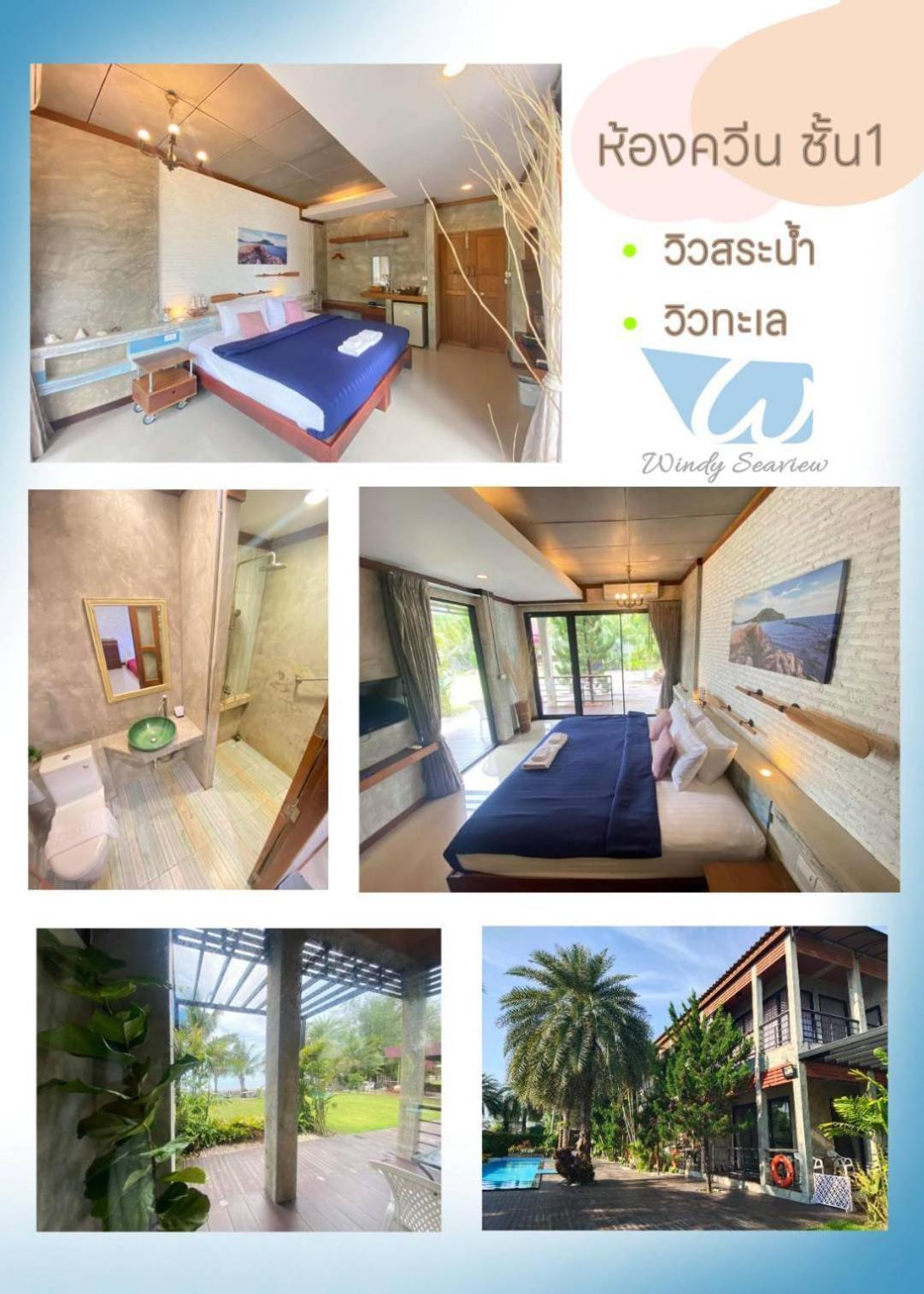 Windy Seaview Resort Chao Lao Beach Luaran gambar